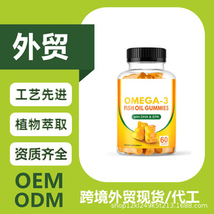 Դ^S DHA ~ܛ Fish oil gummy 羳Q