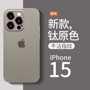 mO16Promaxĥɰ֙C߼ɫiPhone15¿ܛo