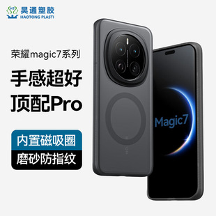 m ¿sҫmagic7pro֙Cwĥɰo״ȫˤ֙C