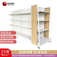 【工廠直銷】便利店貨架連鎖超市貨架鋼木紋轉印葯店貨架母嬰店