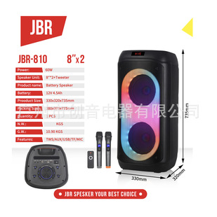 JBR-810p{USBV80WȦyʽ