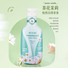 白茶茉莉沐浴露女持久留香保濕補水滋潤香氛沐浴乳液大瓶木質批發