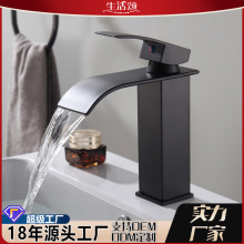 生活頌黑色臉盆瀑布家用水龍頭衛生間面盆水槽冷熱水龍頭批發