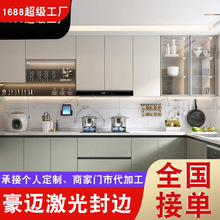 蘇州全屋家具工廠廚房整體櫥櫃裝修開放式石英石家用愛格福人櫥櫃