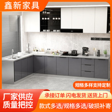 不銹鋼廚房櫥櫃餐邊櫃灶台水盆組裝家用收納加厚儲物櫃碗櫃櫥櫃