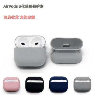 mOAirpods3o{Co׷wz늂}ɫo