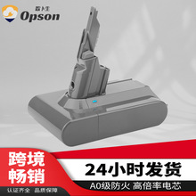 適用於戴森dyson V7電池21.6V吸塵器配件掃地機鋰電池備用電源