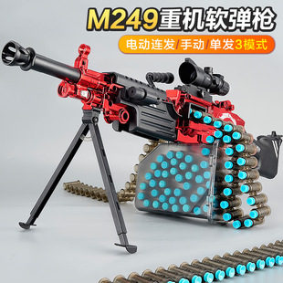 M249һwܛͯߘ늄BlCPк