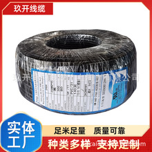 上海玖開UL1015 UL10269 UL10271 UL2464 UL2516廠家直銷 美標線