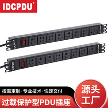 IDCPDU 工業插排大功率PDU機櫃插座防雷防浪涌電競服務器電源排插