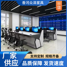 指揮中心監控操作台雙聯加厚控制台三聯科技感調度室操控工作台