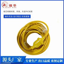 廠家直供澳標電源線延長線XH022B/XH026A 澳大利亞三芯1.5平方延