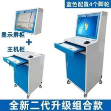 車間工業機櫃pc工業電腦機櫃防塵工控機櫃移動主機網絡控制機箱