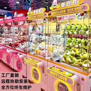 WҎҎSץ ޙCAЙCcrane claw machine doll  game