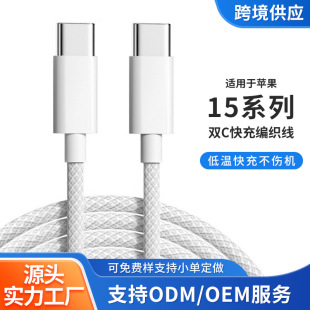 mO16type-c֙C늾׿usb-cPD侀l