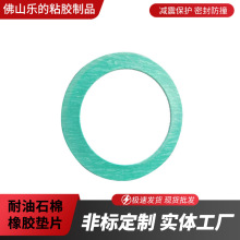 廠家生產耐油石棉橡膠墊片 非石棉橡膠墊片石棉墊 石棉法蘭墊片