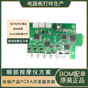 Դ·OӋ pcb·ӹСpcba۲Ħ_l