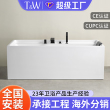 特拉維爾家用按摩浴缸智能恆溫加熱沖浪亞克力長方形工廠直銷