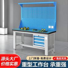 重型工作台鉗工台生產車間防靜電流水線實驗操作台裝配維修工具桌