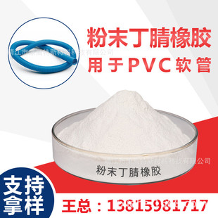 ĩza   PVC ֬  ȩ֬  g ߿_