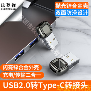 羳\ϽUSB2.0Dtype-cDQ^는ݔֶCDQ