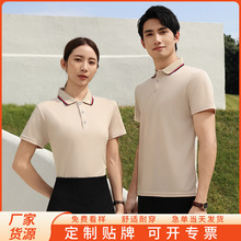 翻領短袖POLO衫定制logo 團體企業工作服印字定做廣告衫棉T恤刺綉