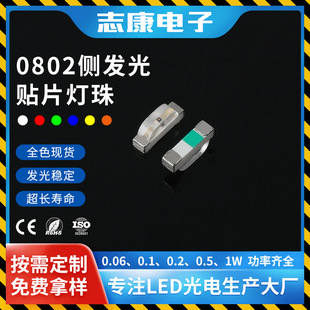 Դ^SƷ|0802lled鶨ư׼tGSNƬʽָʾ