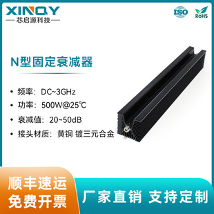 XINQY 500W  N^ lͬS˥p 3G ̶˥p^ 10-60dB