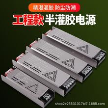 變壓器220V轉24V3A開關電源24V直流穩壓直流電源DC24V燈帶變壓器