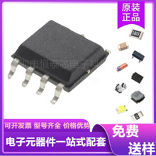 英集芯電池管理芯片 快充協議QC3.0/FCP/SCP/VOOC/AFC 移動電源IC