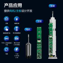 伺服掃振一體式電動牙刷主控板FZYS-1智能電動牙刷主控板方案開發