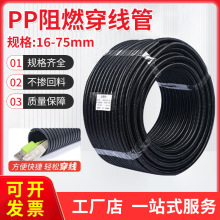 PP阻燃波紋管黑色汽車線束穿線軟管塑料波紋管電線保護套管可開口