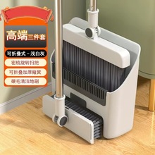 新型多功能三合一笤帚簸箕地刷組合套裝家用軟毛掃把清潔不粘頭發