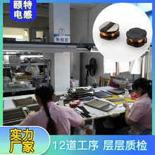 實力廠家貼片電感 高頻cd4347010uh工字功率貼片電感的生產廠家