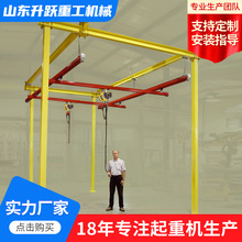 車間用輕型KBK軌道柔性吊自立式KBK起重機電動懸掛KBK柔性組合吊