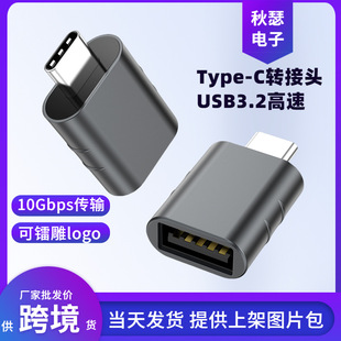 USB3.2D^type-c֙Cƽ唵DQ^typecDusbĸDQ