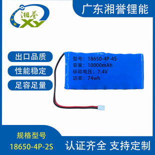 18650늳ؽM 늄 owC ֳ10500mAh ־m