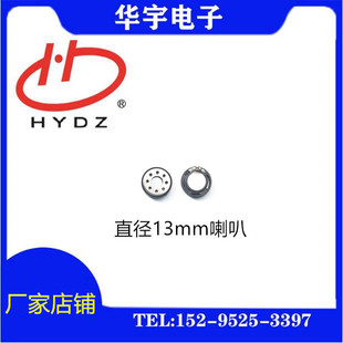 HYDZAֱ13mm P