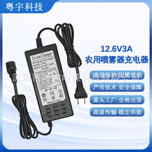 12.6V16.8V21V25.2V鋰電池充電器 12V鋰電瓶充電器5安快速智能充