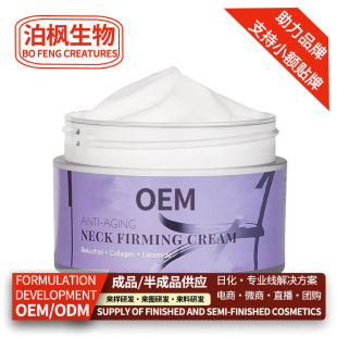 Ceramide mask OEMNƴӹмĤeѩ澏