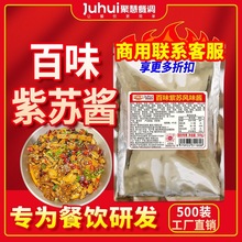 牛蛙醬料開店商用香辣味饞嘴牛蛙醬泡椒干鍋田雞蛙肉專用調料底料