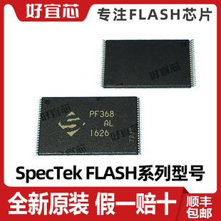 PFE13ԭbSPECTEKW4GB惦Nand FLASHоƬbTSOP48