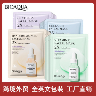 ȫӢBIOAQUAeѩVCzԭFacial maskaˮĤ羳Ql