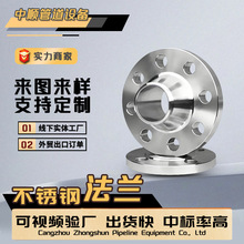 不銹鋼帶頸對焊法蘭316焊接平焊法蘭盤國標304帶頸平焊鋼制管法蘭