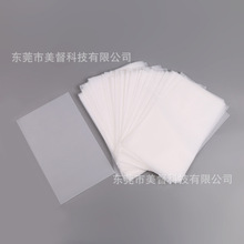 廠家CPE磨砂袋半透明cpe膠袋手機包裝袋服裝袋平口膠袋