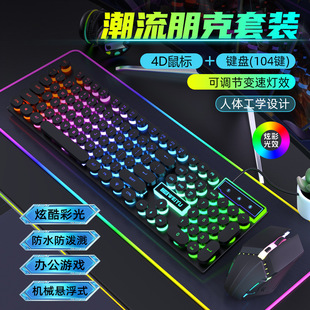 羳SF؛ˏ͹оIPRGBX̨ʽkͨlkeyboard