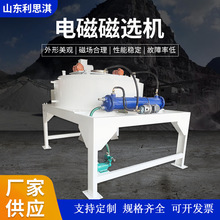 DCX型濕式全自動磁分離機 高強磁濕式磁選機 永磁筒式電磁磁選機