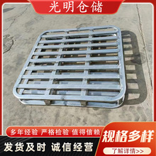 金屬托盤廠家批發倉儲周轉鋼制卡板貨物防潮鐵棧板兩面進叉托盤