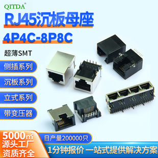 RJ45Wڳʽĸ̫WBSҽӿڎLED8P8Cĸ^