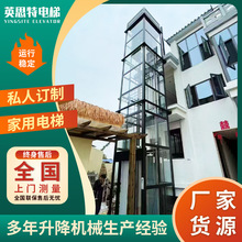 曳引觀光井道電梯 室內室外自建房別墅樓梯中間家用電梯
